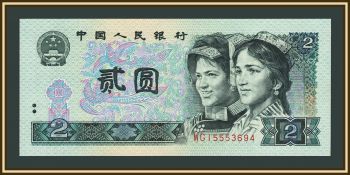 ����� 2 ���� 1990 P-885 (885b) UNC