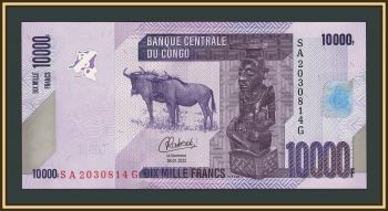 ����� �� 10000 ������� 2022 P-103 (103d) UNC