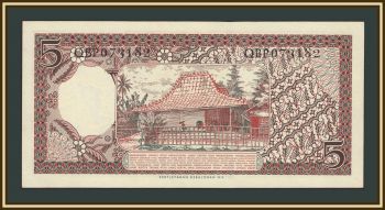 ��������� 5 ����� 1958 P-55 UNC