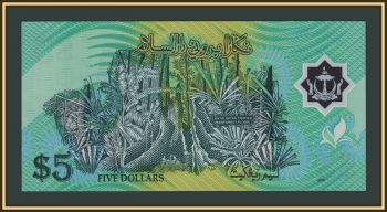 ������ 5 �������� 2002 P-23 (23b) UNC