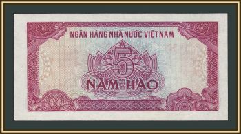 ������� 5 ��� 1985 P-89 (89a) UNC