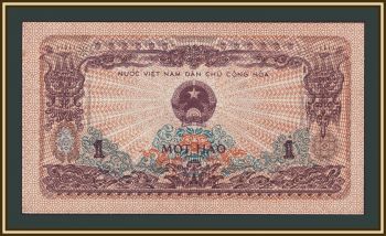 ������� 1 ��� 1972 P-77 (77a) �UNC