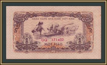 ������� 1 ��� 1972 P-77 (77a) �UNC