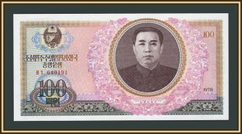 �������� ����� 100 ��� 1978 P-22 (22a) UNC