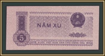������� 5 �� 1975 P-76 (76a) UNC