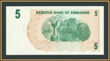 �������� 5 �������� 2006 (2007) P-38 UNC
