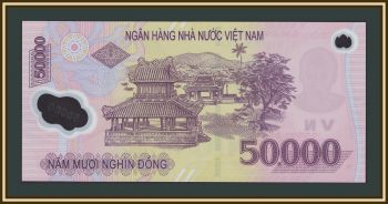 Вьетнам 50000 донгов 2023 P-121(121q) UNC