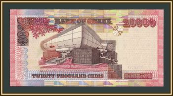 Гана 20000 седи 2006 P-36 (36с) UNC