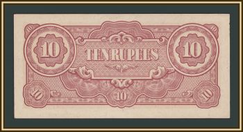 ����� (�������� ���������) 10 ����� 1944 P-16 (16b) a-UNC