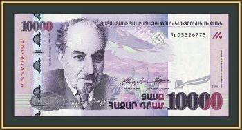 ������� 10000 ������ 2008 P-52 (52�) UNC
