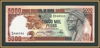 ������-����� 5000 ���� 1984 P-9 UNC