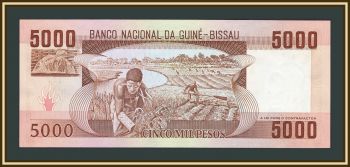 ������-����� 5000 ���� 1984 P-9 UNC