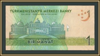 Туркменистан (Туркмения) 1 манат 2009 P-22 (22a) UNC