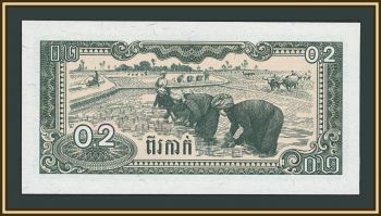 �������� 0,2 ����� 1979 P-26 (26a) UNC