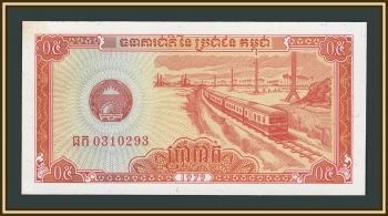 �������� 0,5 ����� 1979 P-27 (27a) a-UNC