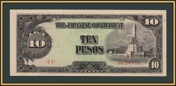 ��������� (�������� ���������) 10 ���� 1943 P-111 (111a) UNC
