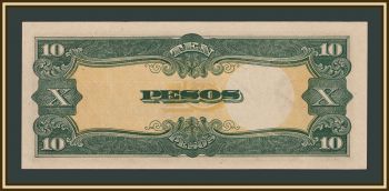 Филиппины (Японская оккупация) 10 песо 1943 P-111 (111a) UNC