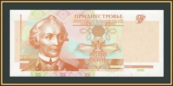 ������������� 1 ����� 2000 P-34 (34�) UNC