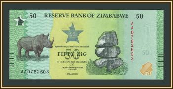 �������� 50 ��� 2026 P-117 (117a) UNC