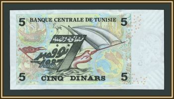 Тунис 5 динаров 2008 P-92 аUNC
