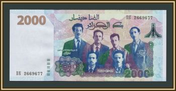 ����� 2000 ������� 2020 (2021) P-147 (147a) UNC