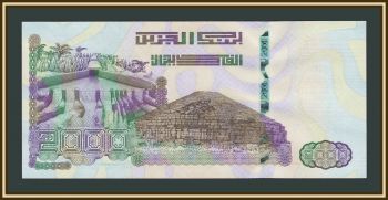 ����� 2000 ������� 2020 (2021) P-147 (147a) UNC