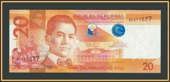 ��������� 20 ���� 2016 P-206 (206a.12.2) UNC