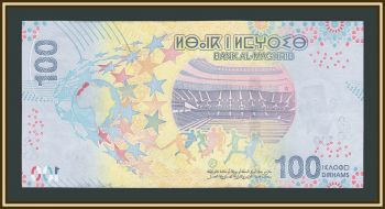 ������� 100 �������� 2025 P-83 (83a) UNC