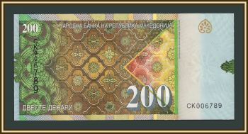 Македония 200 динаров 2016 P-23 (23a) UNC
