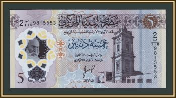 ����� 5 ������� 2025 P-86 (86b) UNC