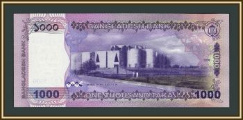 ��������� 1000 ��� 2026 P-82 (82b) UNC