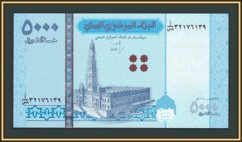 ����� 5000 ������ 2016 (2024) P-41 UNC