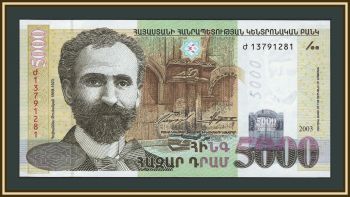 ������� 5000 ������ 2003 P-51( 51b) UNC
