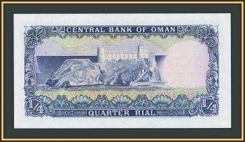 ���� 1/4 ����� 1977 P-15 (15a) UNC