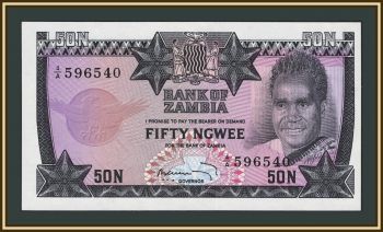 ������ 50 ����� 1973 P-14 (14a) UNC