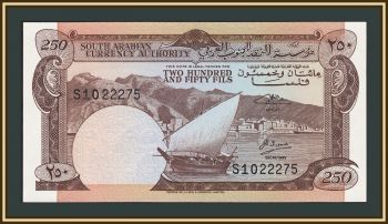 ��������������� ���������� ����� 250 ���� 1965 P-1b UNC