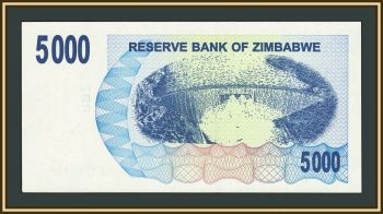 �������� 5000 �������� 2007 P-45 UNC