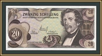 ������� 20 ��������� 1967 P-142 (142a.1) UNC
