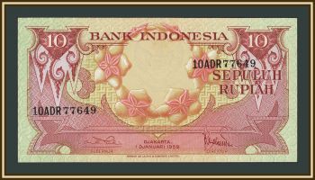 ��������� 10 ����� 1959 P-66 �UNC