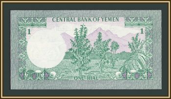 Йемен 1 риал 1983 P-16 (16B) UNC