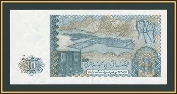 ����� 10 ������� 1983 P-132 (132a.1) UNC