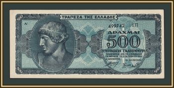 ������ 500 000 000 ����� 1944 P-132 (132b) �UNC/UNC