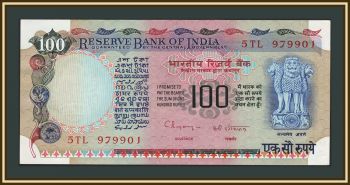 ����� 100 ����� 1997 P-86 (86f) �UNC