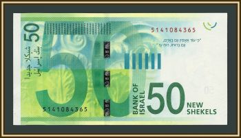 Израиль 50 новых шекелей 2022 P-66 (66с) UNC