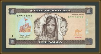 ������� 1 ����� 2015 P-13 (13a) UNC