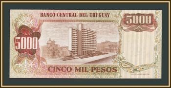 ������� 5 ����� ���� (5000 ����) 1975 P-57 UNC