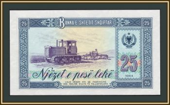 ������� 25 ��� 1964 P-37 (37a) UNC