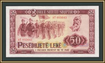 ������� 50 ��� 1964 P-38 (38a) UNC