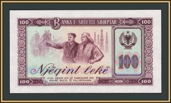 ������� 100 ��� 1964 P-39 (39a) UNC