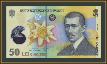 ������� 50 ��� 2024 P-120 (120k) UNC
